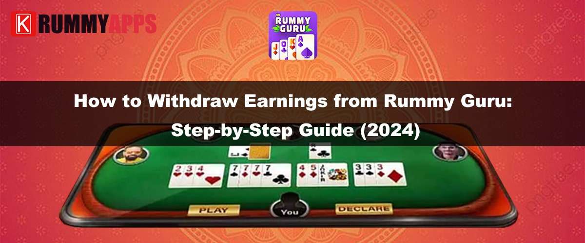 How to Withdraw Earnings from Rummy Guru- Step-by-Step Guide (2024)