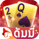 ดัมมี่ Dummy ZingPlay - เกมไพ่ - Free Download & Bonus Guide 2026...